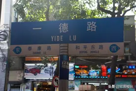 模玩资讯：粤港澳烂胶游记（供参考）图片