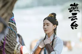 《燕云台》：一个人是不是值得嫁，看他对你的态度就知道了图片