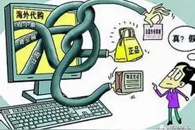 江苏无锡：代购的“沟”图片
