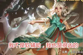 瑶总被当作混子，那是因为你不会玩，你看看大神都是这么操作的图片