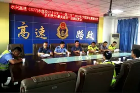 盘县路政执法大队组织召开S77水兴高速水盘段K41-K91“一路三方”7月联席会图片