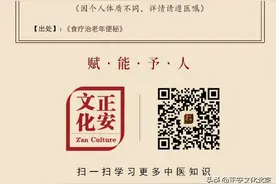 几种简便易行的便秘食疗方法图片