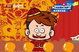 刘宝瑞单口相声《刘罗锅别传——官场斗》十二回完整动画版 标清图片
