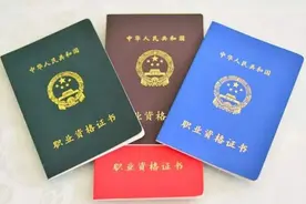 护资考试通关之后，护士还能考哪些证书？图片