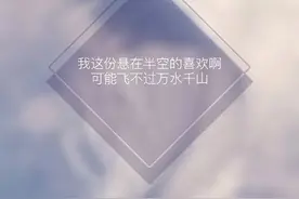 这个世界什么都有，就是没有如果图片