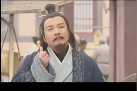 申公豹跟踪失败，气急败坏，这位男子可高兴坏了！视频封面