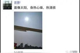 狂风暴雨过后，今晚最好别出门，明后天降温14℃，还有大阵风图片