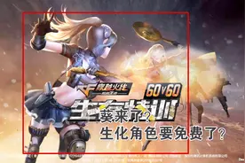 CF手游：22号正服要更新了，体验服更新，难道葵要上线？