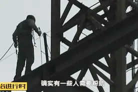 农民工被拖欠工资 看法律援助中心律师如何帮忙讨薪视频封面