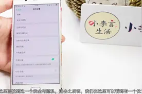 难怪OPPO手机定位不准确，原来定位设置搞错了，现在打开精准定位