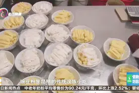 酸辣爽口的豌豆粉制作大曝光，磨豆、沉淀、提纯……