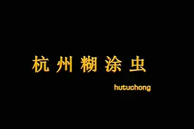 chrome浏览器 网页保存为单文件（mhtml）文章保存妙招视频封面