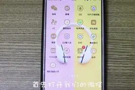 微信推出小程序，以后朋友圈集赞不用再求人，还能显评论显位置！