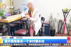 七旬老奶奶独自旅行与年轻人拼车拼住，还写公众号！视频封面
