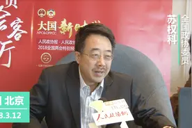 网友呼吁琼州海峡建桥 港珠澳大桥总工苏权科：技术上可以视频封面