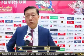CBA季后赛布拉切回归新疆主场仍惨败广东，赛后听李秋平怎么说！视频封面