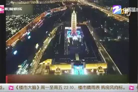 科技燃！400架无人机南京夜空摆造型！视频封面