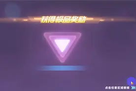 qq飞车手游：金晶胎印宝箱随机第一部会出哪个A车？完全看人品！视频封面