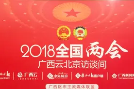 代表委员谈新 _ 雷应敏：来宾群众幸福感在不断增强视频封面