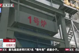 北京供暖确定延长5天！降温也不怕！视频封面