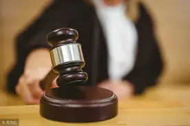 因律师证未经年检接案且向家属收取“活动经费“获刑三年半图片