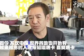 唐卡国家级传承人：喜爱唐卡的人如今遍布全球视频封面