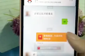 看完这个视频才知道，微信聊天记录可以造假，你还不知道视频封面