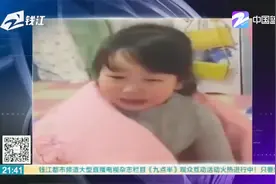 养这么大还打我？六岁女孩挨打后哭着“讲道理”视频封面