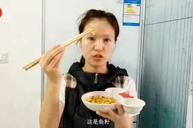 鱼漂跟鱼籽不要再扔掉了，炒个鸡蛋，味道鲜美营养充足，吃美了视频封面