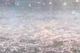 广东云浮突降冰雹，整个地区冰雹天气持续了近2小时视频封面