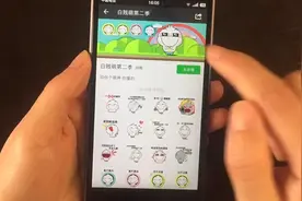 微信聊天缺表情包？微信这里隐藏大量免费表情，不知道用太可惜了视频封面
