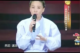 农村厂花一开嗓惊艳全场！蔡国庆喊话老板加工资，明年三千九！视频封面