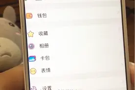 微信还可以更换主题，不止一种风格，美化后好看多了
