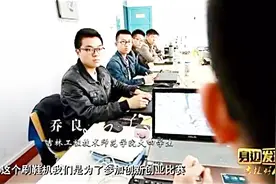大学生把二手洗衣机改造成刷鞋机 厉害了视频封面