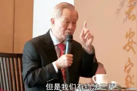 曾仕强：夫妻间要“约法三章”，找对方法才能心心相印白头到老！视频封面