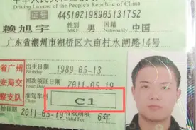 交警：2018年C1驾驶证“使用”新规，你知道多少？不懂要吃大亏！视频封面