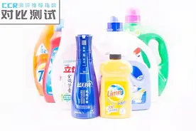 8款洗衣液对比测试：洗得干净还省力，选哪款洗衣液？视频封面