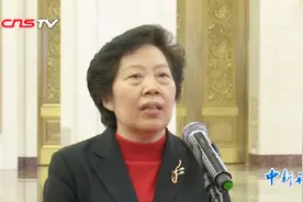 审计署审计长：推进大数据审计 提高审计监督的质量和效率视频封面