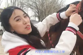 内蒙古人被这小情侣整崩溃：这么多年白解释了视频封面