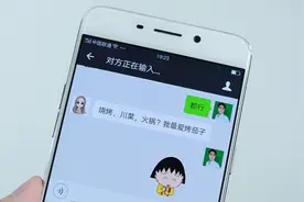 微信对方正在输入，到底什么时候显示？怎么关闭视频封面