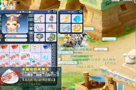 梦幻西游：二狗为今后服战团队神器准备灵犀玉，一车多只求个三级视频封面