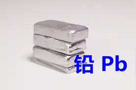认识化学元素 铅Pb 原子量最大的非放射性元素视频封面