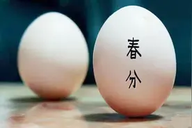 今日春分，如何科学地竖蛋？视频封面