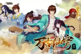 三月国漫最大惊喜，传统文化和搞笑玩梗的完美结合图片