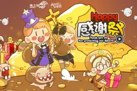 《龙之谷》今日更新卡伊伦巢穴！超强福利祭开启图片