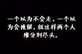 2017年最后一天，谁陪你去看了《前任3》？走心走肾，有笑又有泪！视频封面