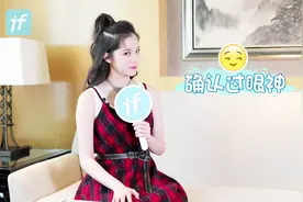 欧阳娜娜减肥成果如何？请与她本人确认眼神视频封面