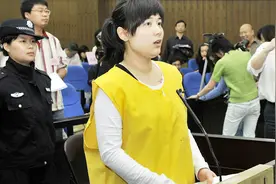 “亿万富姐”吴英获减刑 从死缓、无期减至有期徒刑25年视频封面