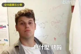 Ben的整人计划-坏哥哥将弟弟脸上喷了一层漆!视频封面