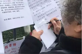 杭州男方相亲对女方啥要求？没整过容，90后，本科，杭州户口图片